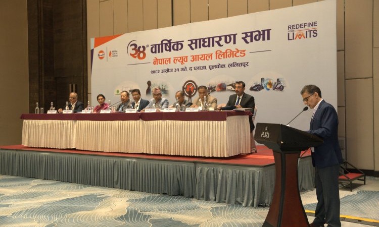 नेपाल ल्यूब आयलको ३४औं वार्षिक साधारण सभा सम्पन्न_img