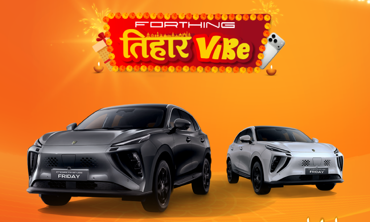 फोर्थिङकाे तिहार भाइभ : बुकिङमा आइफोन १७ प्रो, थप यी ६ अफर पाउने_img