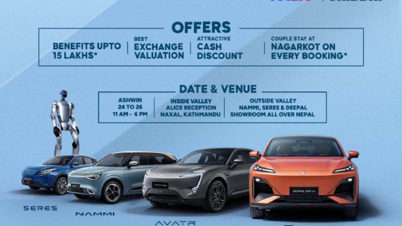 एकै ठाउँमा चार ब्राण्डका ईभीको एक्सचेन्ज मेला हुँदै, १५ लाखसम्म फाइदा पाइने