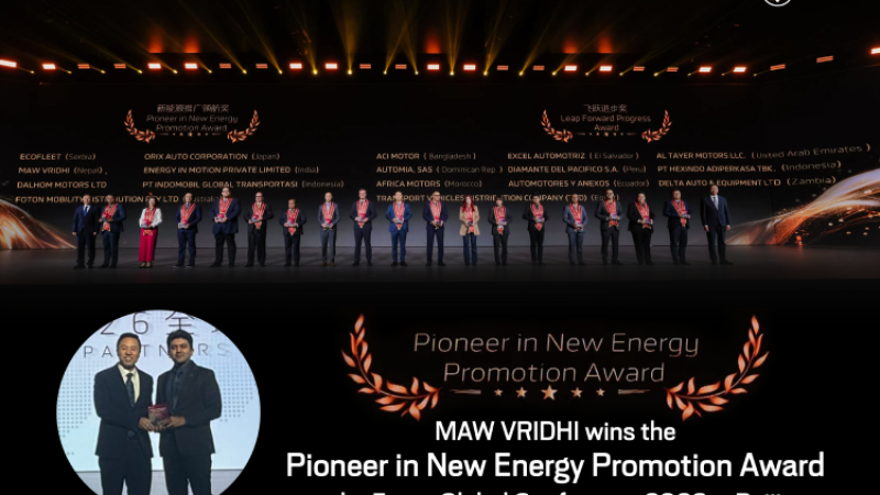 एमएडब्लू वृद्धिले जित्यो ‘पायोनियर इन न्यू एनर्जी प्रोमोशन अवार्ड’_img