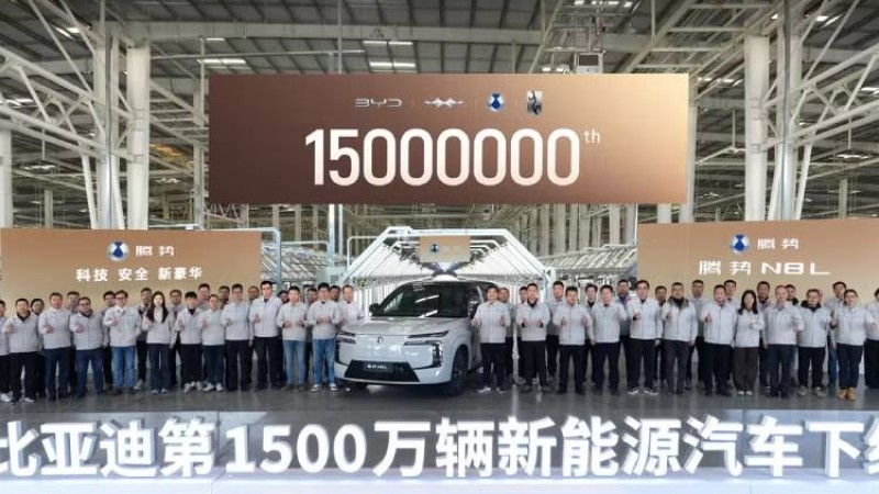 बीवाइडीले पूरा गर्यो डेढ करोड एनईभी उत्पादन