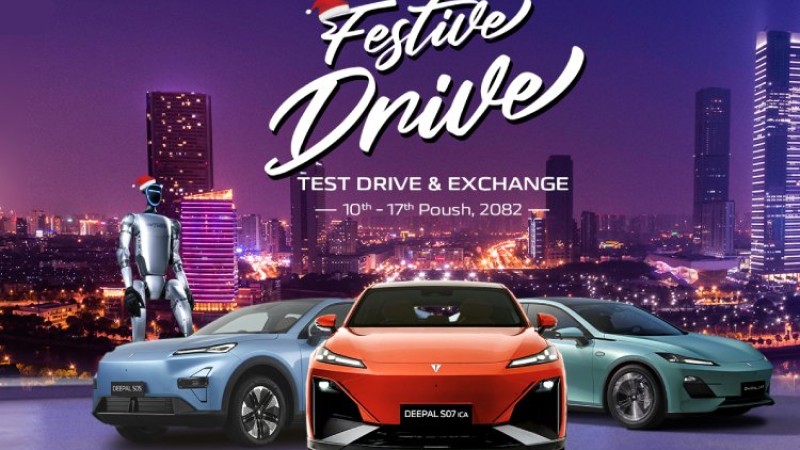 दीपलको टेस्ट ड्राइभ तथा एक्सचेन्ज क्याम्प सुरू
