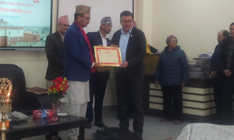 नाडा र उपाध्यक्ष श्रेष्ठ प्रशिक्षण प्रतिष्ठानबाट सम्मानित_img