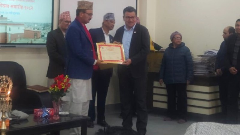 नाडा र उपाध्यक्ष श्रेष्ठ प्रशिक्षण प्रतिष्ठानबाट सम्मानित