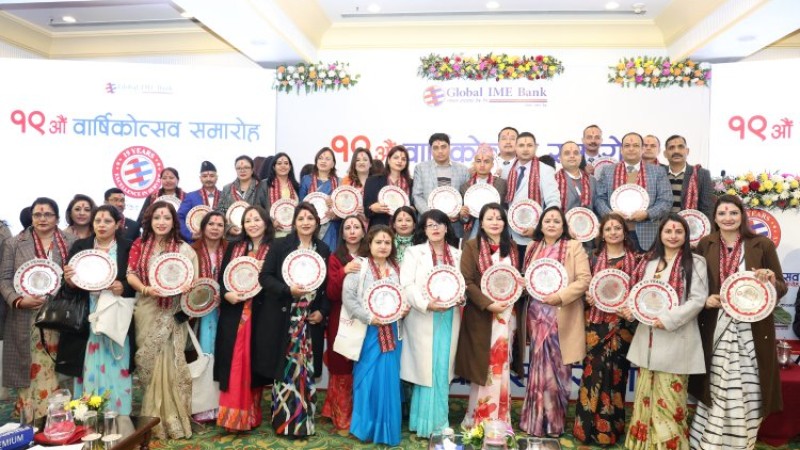 ग्लोबल आइएमई बैंकद्धारा १७५ कर्मचारी सम्मान