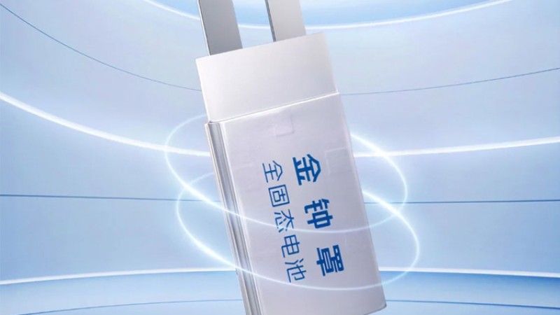 चांगानको ब्याट्री बनाउने स्टार्टअपले जुटायो ५७ मिलियन डलर