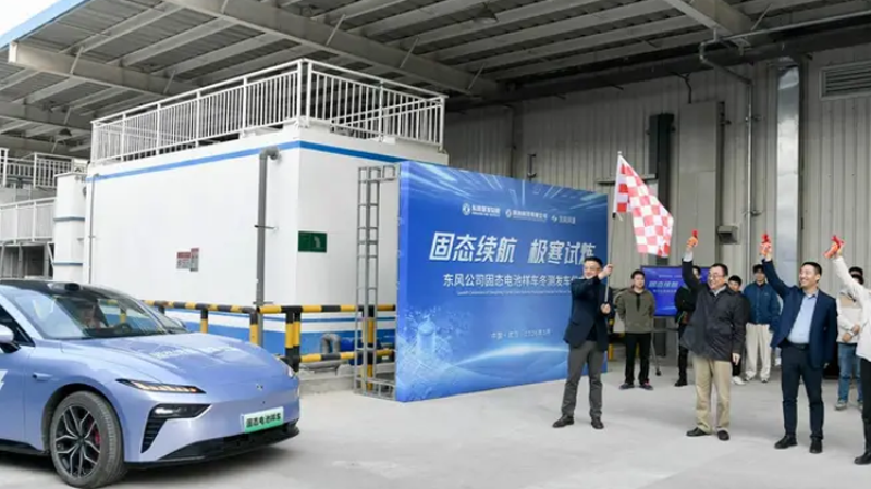 डोङफेङको सोलिड स्टेट ब्याट्री माइनस ४० डिग्रीमा परीक्षण हुँदै