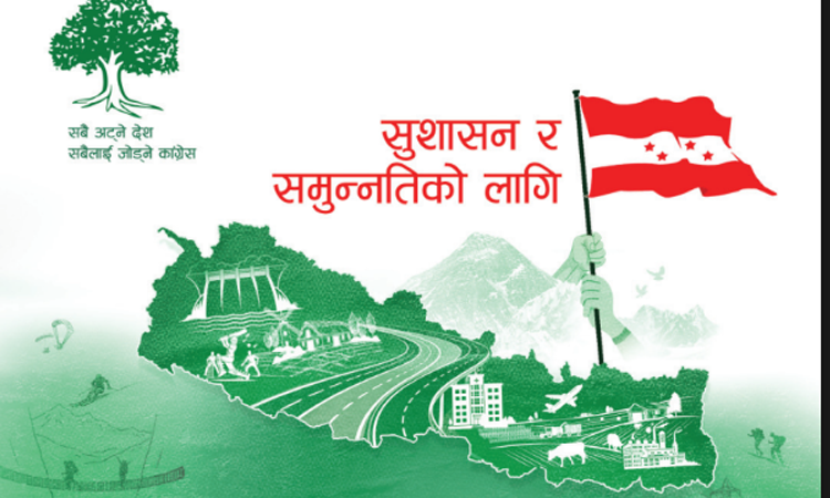 यस्ता छन् काँग्रेसको घोषणापत्रमा यातायात र पूर्वाधारका ४५ एजेण्डा_img