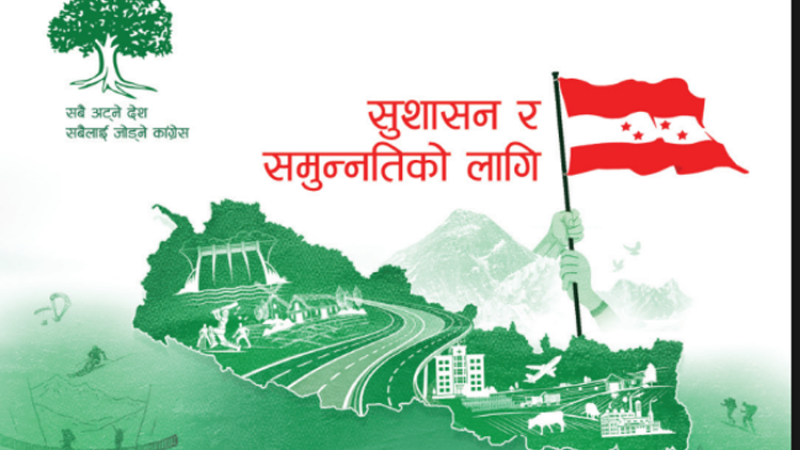 यस्ता छन् काँग्रेसको घोषणापत्रमा यातायात र पूर्वाधारका ४५ एजेण्डा