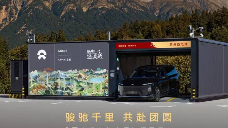 नियोले ब्याट्री स्वापिङमा बनायो नयाँ रेकर्ड