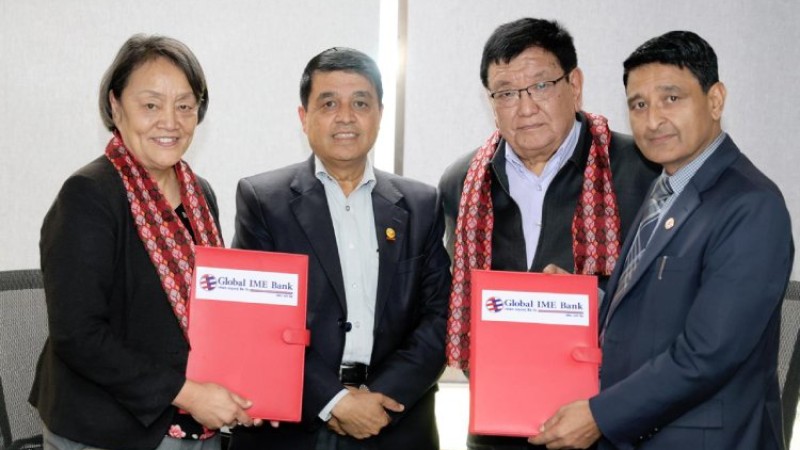 ग्लोबल आइएमई बैंक र तिलगंगा आँखा प्रतिष्ठान बीच सहकार्य