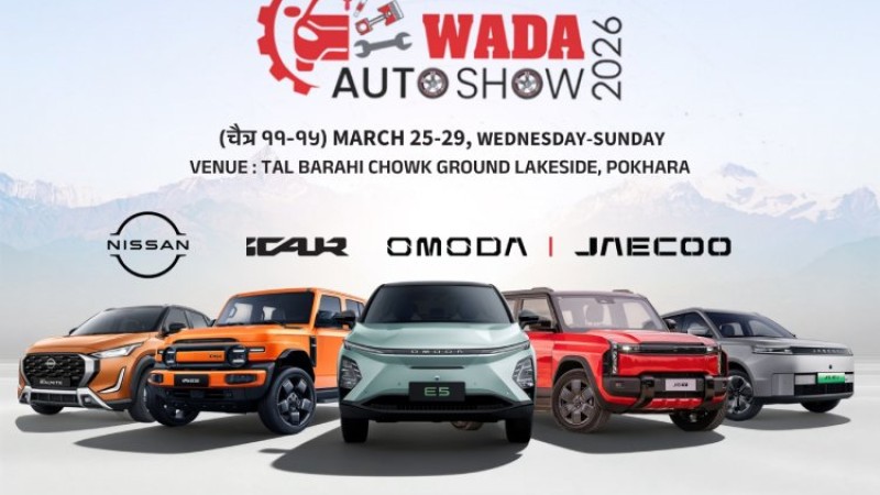 वाडा अटो शोमा एलिट मोटर्सको विशेष अफर