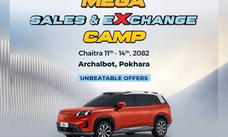 भोलिदेखि पोखरामा सीजी मोटर्सको मेगा सेल्स एण्ड एक्सचेन्ज क्याम्प_img