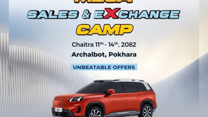 भोलिदेखि पोखरामा सीजी मोटर्सको मेगा सेल्स एण्ड एक्सचेन्ज क्याम्प