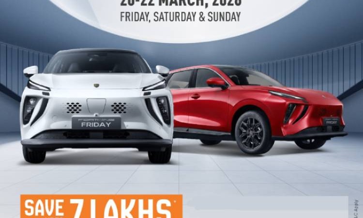 फोरथिङ एक्सचेन्ज फेष्टमा ७ लाखसम्मको लाभ पाइने_img