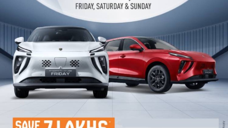 फोरथिङ एक्सचेन्ज फेष्टमा ७ लाखसम्मको लाभ पाइने