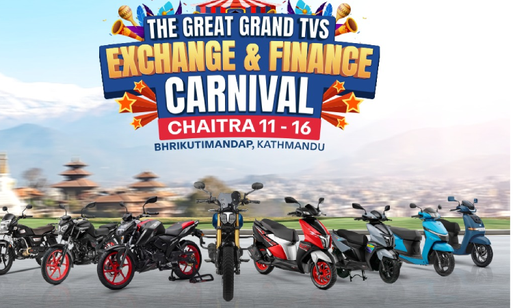 चैत ११ देखि टीभीएस ‘एक्सचेन्ज एण्ड फाइनान्स’ कार्निभल हुँदै_img