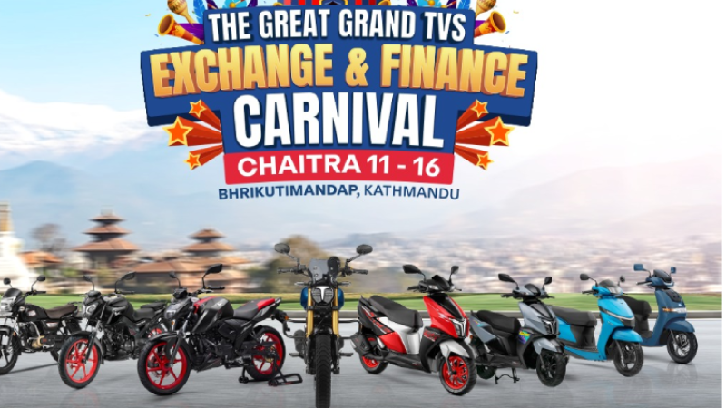 चैत ११ देखि टीभीएस ‘एक्सचेन्ज एण्ड फाइनान्स’ कार्निभल हुँदै