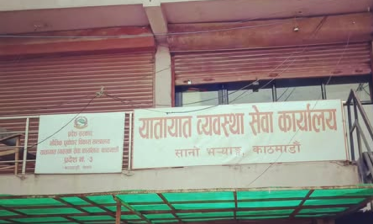 यातायात कार्यालयबाट ५३ थान ब्लूबुकसहित ७ बिचौलिया पक्राउ_img