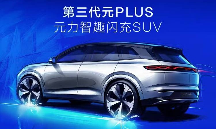 यही साता सार्वजनिक हुँदै थर्ड जेन एटो थ्री, भएको छ ठूलो परिवर्तन_img