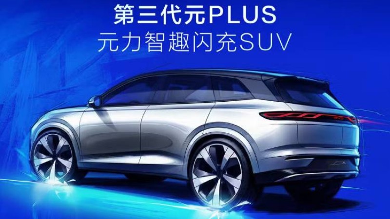 यही साता सार्वजनिक हुँदै थर्ड जेन एटो थ्री, भएको छ ठूलो परिवर्तन