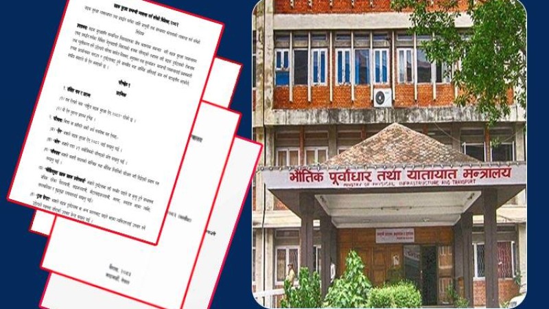 सवारी तथा यातयात सम्बन्धी चार कानुको मस्यौदा तयार, के-के छन् नयाँ व्यवस्था ?