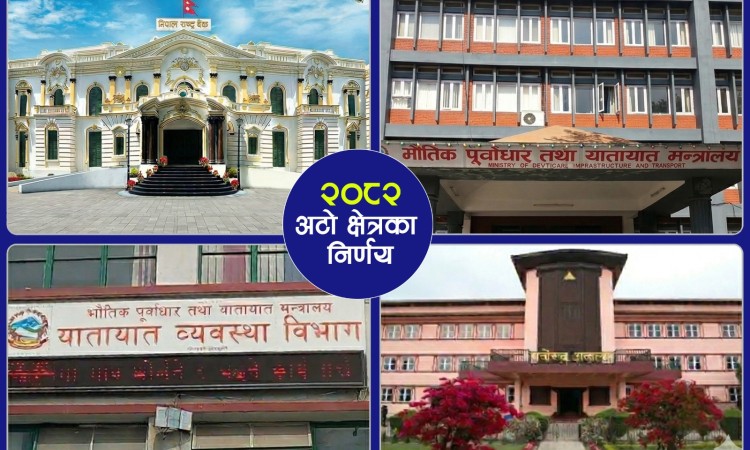 २०८२ अटो क्षेत्र : नीतिगत सरप्राइज, कडाइ र सुधारको वर्ष, भए यी २० व्यवस्था_img
