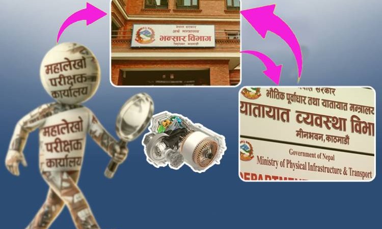 ईभीको मोटर पावर विवाद : पौने ४ अर्ब असुल्न पत्र माथि पत्र_img