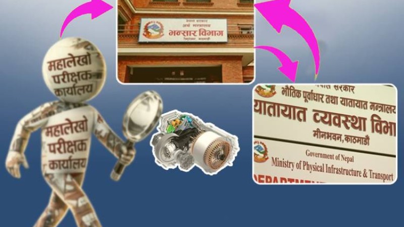 ईभीको मोटर पावर विवाद : झण्डै ४ अर्ब असुल्न पत्र माथि पत्र