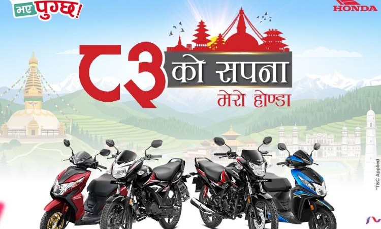 होण्डाको मोटरसाइकलमा १ लाखसम्म छुट, ७ वर्षसम्म फ्री सर्भिसिङ_img