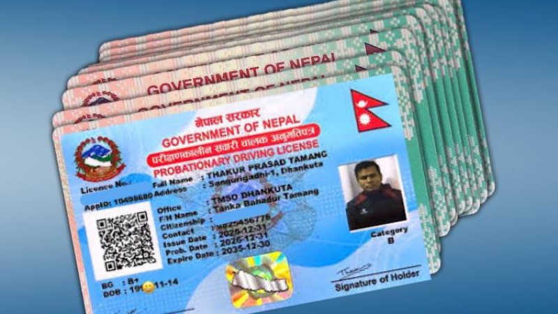 ३९ फिचर भएको लाइसेन्स बारे प्रश्न उठेपछि मन्त्रालयले दियो यस्तो स्पष्टीकरण