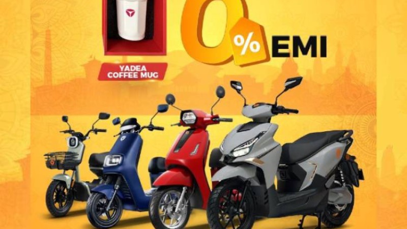 शून्य प्रतिशत ब्याजदरमै याडियाका इलेक्ट्रीक स्कुटर