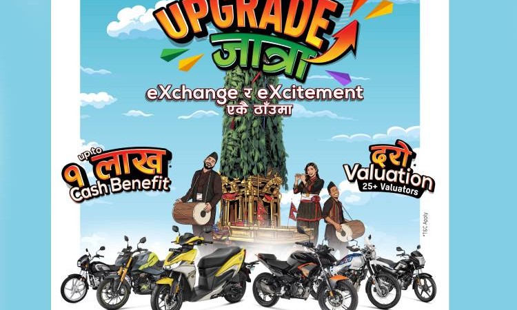 जेठ ६ देखि हिरो अपग्रेड जात्रा हुने, ‘दरो भ्यालूएसन’ पाइने_img