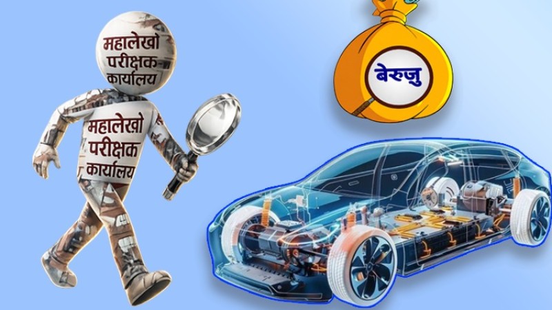 महालेखाले विद्युतीय कार आयातमा देखायो थप साढे २ अर्ब बेरुजु