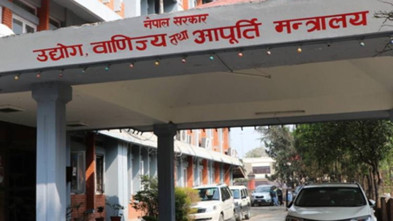 भोलिदेखि ‘मूल्य पारदर्शिता सप्ताह’, अनिवार्य मूल्यसूची राख्न आह्वान