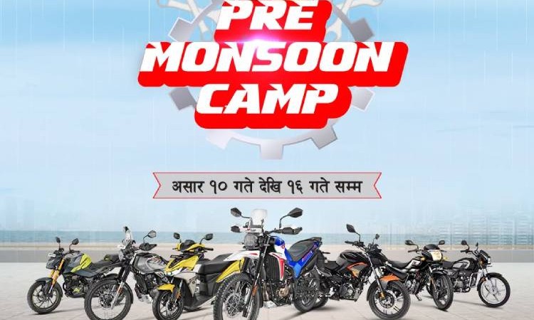 हिरो प्रि-मनसुन क्याम्प सुरू हुँदै, ५०% सम्म छुट पाइने_img