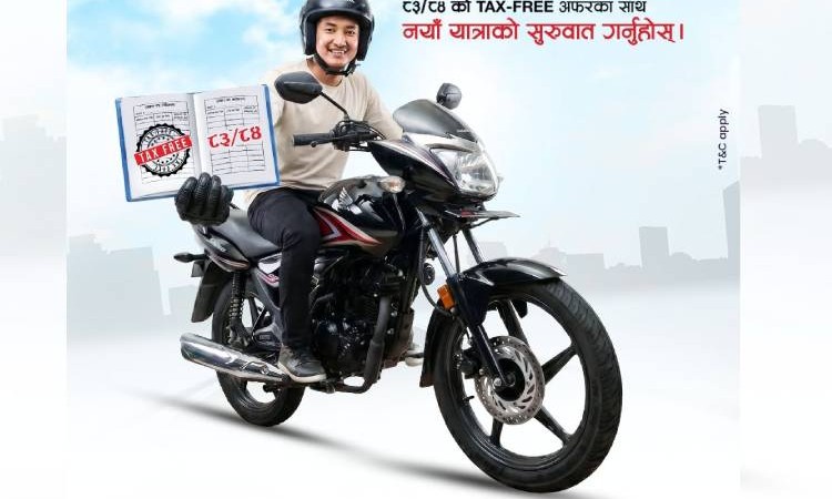 होण्डाका मोटरसाइकल र स्कुटर किन्दा २ वर्षको कर पूरै छुट_img