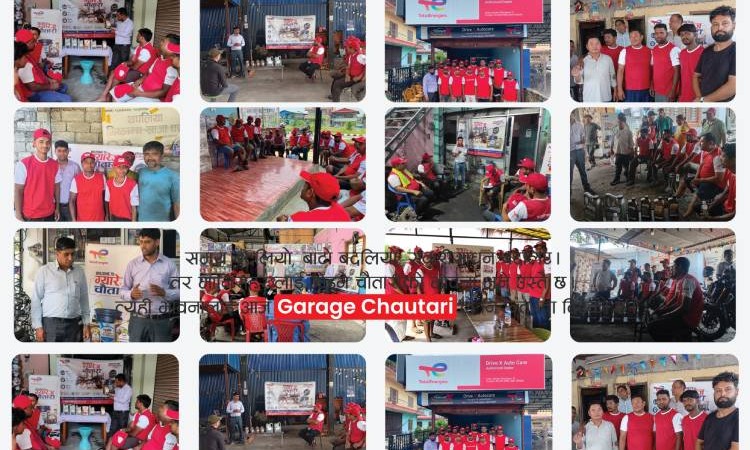 ‘ग्यारेज चौतारी’मार्फत देशभरका ग्यारेजसँग जोडिँदै लक्ष्मी ल्युब आयल_img