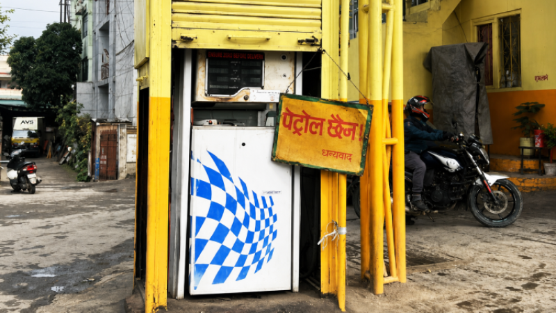 अब पेट्रोल पम्प बन्द गरे १० लाखसम्म जरिवाना, विनियमावली संशोधन