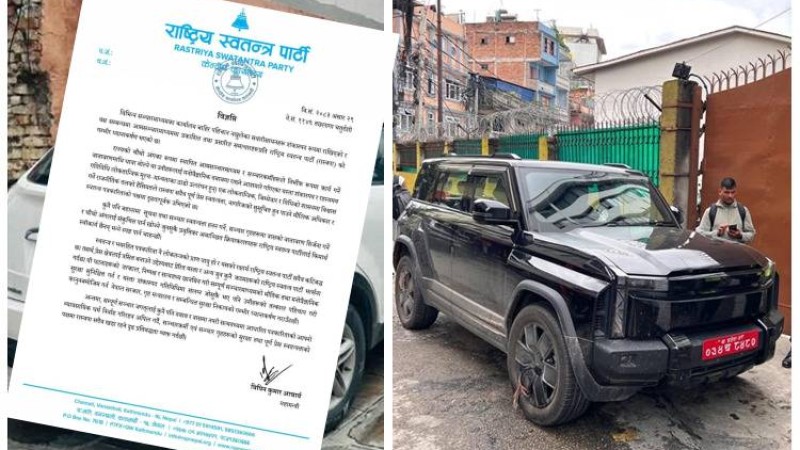 शंकास्पद गाडी बारे बोल्यो रास्वपा, यस्तो छ भनाइ