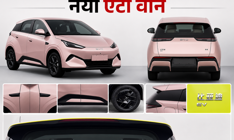 बीवाइडीले बदल्यो एटो वान, अब डल्फिनकै साइजमा आउने_img