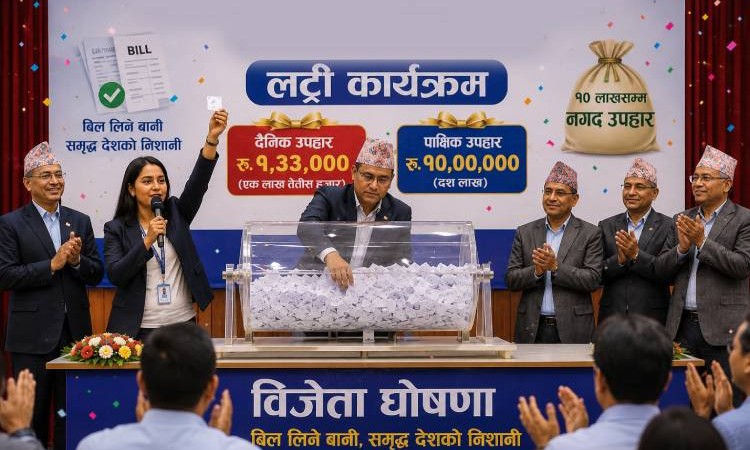 सरकारी चिठ्ठामा सवारी साधन किन्ने सहभागी हुन नपाउने_img