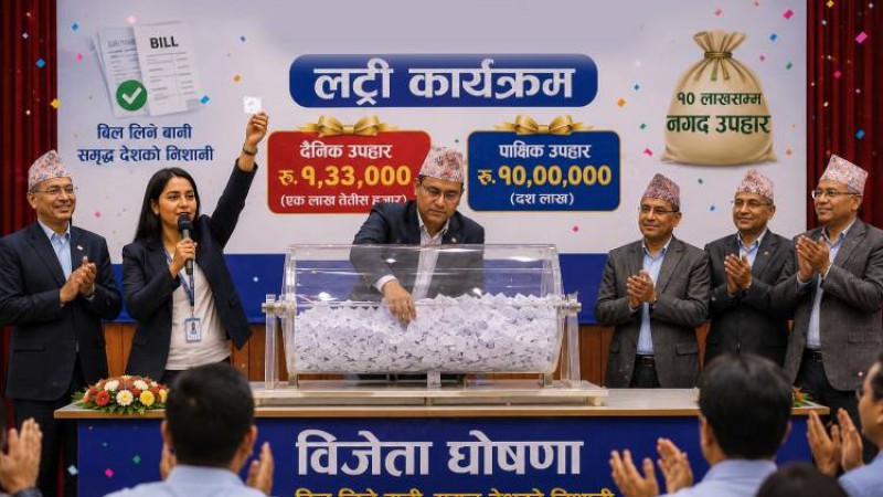 सरकारी चिठ्ठामा सवारी साधन किन्ने सहभागी हुन नपाउने