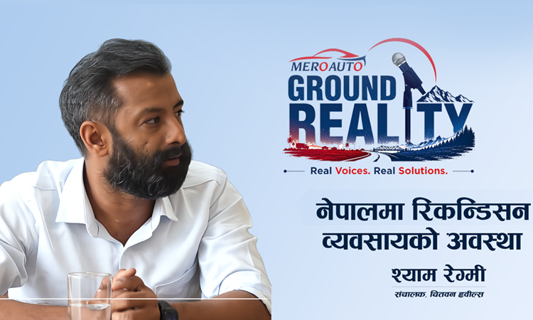 ढुक्कसँग ईभी चढ्न पूर्वाधार थप्नु पर्छ : श्याम रेग्मी (भिडियोसहित)_img