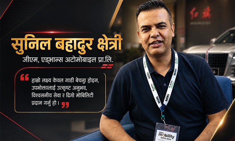 चीनबाहिर होङछी ईएचएस-४ को पहिलो बजार नेपाल : सुनिल क्षेत्रीको अन्तर्वार्ता_img