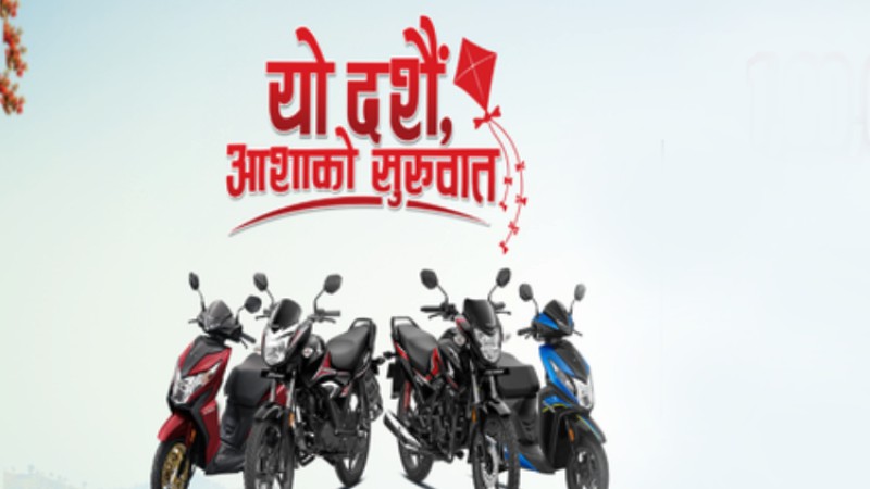 होण्डाका मोटरसाइकल र स्कुटर किन्दा ७ वर्षसम्म फ्री सर्भिसिङ