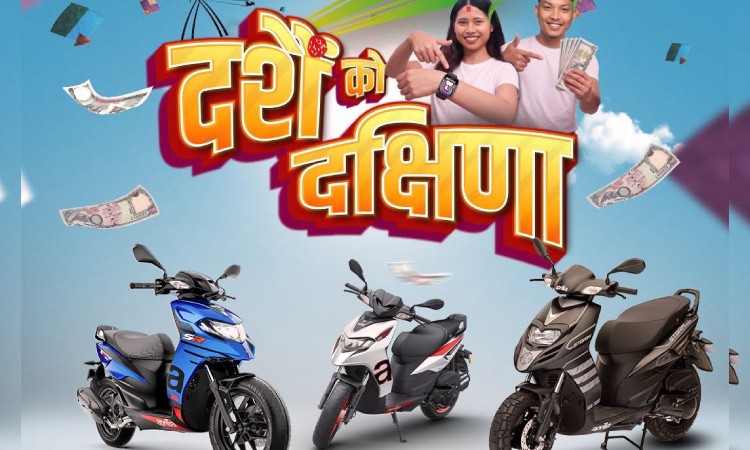 भेस्पा/अप्रिलियाका स्कुटर किन्दा १ लाखसम्म नगद लाभ पाइने_img