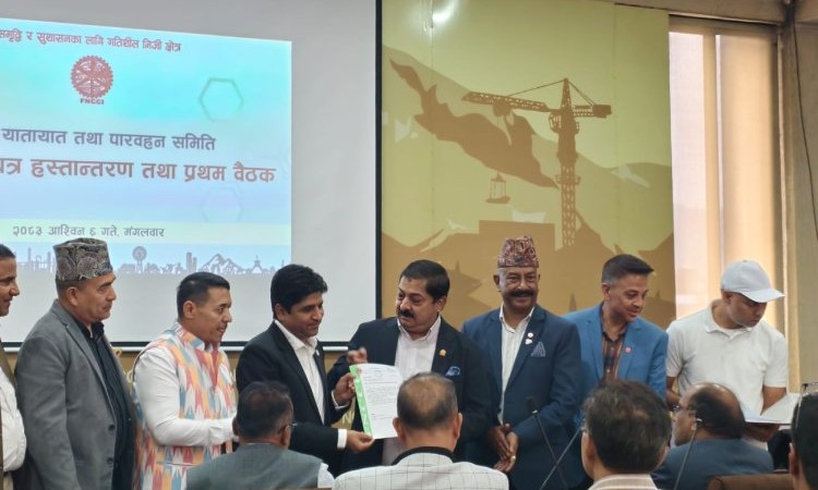 मेघराज पौडेल बने एफएनसीसीआइको यातायात समितिको उपसभापति_img