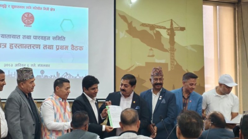 मेघराज पौडेल बने एफएनसीसीआइको यातायात समितिको उपसभापति