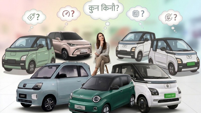 साना कार किन्ने निर्णय गर्दा भूल्न नहुने ८ कुरा
